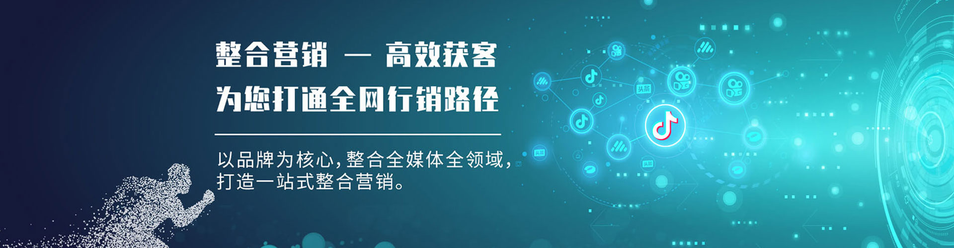 乌苏sem外包