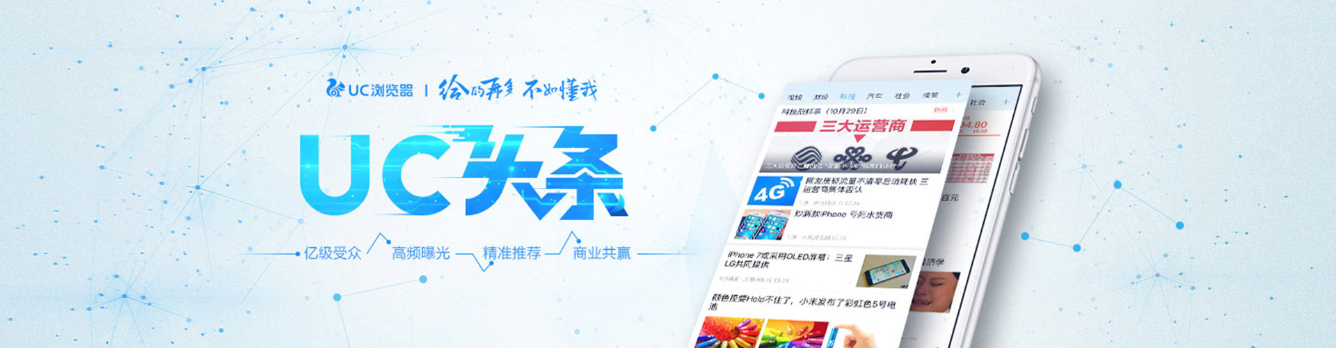 乌苏百度推广费用