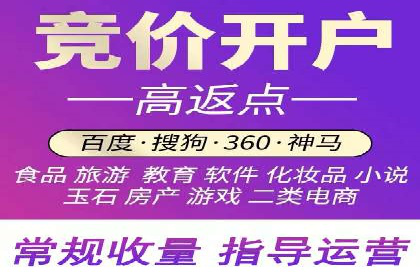 视频平台信息流广告的运营艺术
