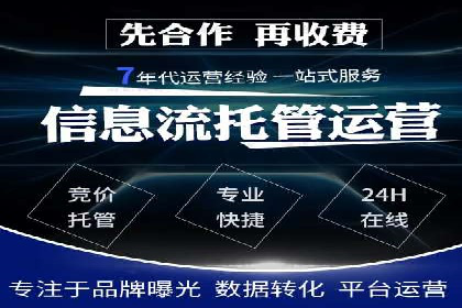 探索sem百度竞价新模式，助力企业增长